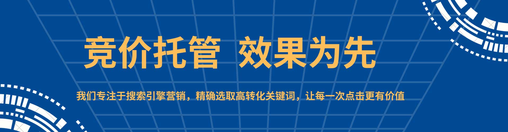 中正信息流托管
