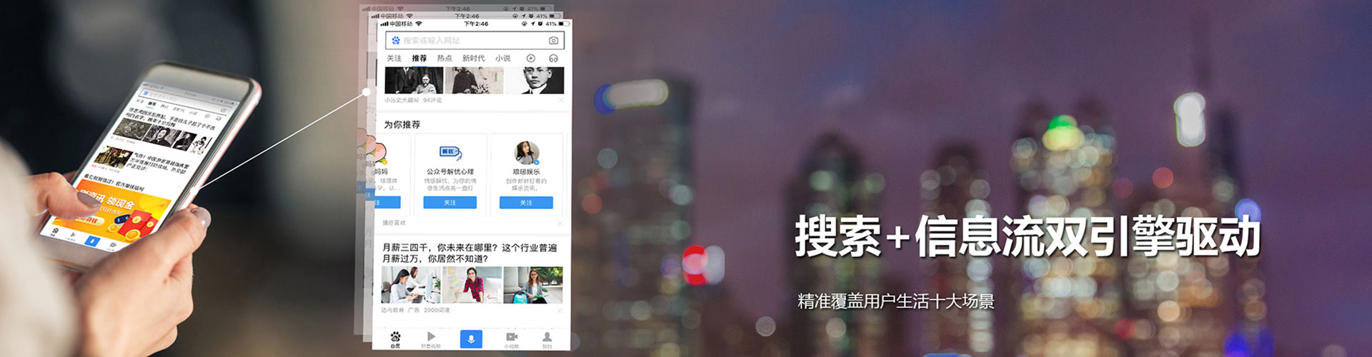 中正竞价推广