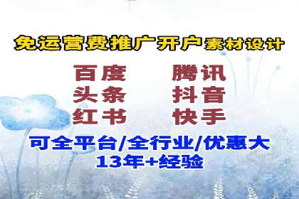 案例分析：SEM竞价代运营实现盈利增长