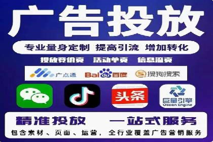 SEM主管如何运用AI技术提升广告效果——案例研究